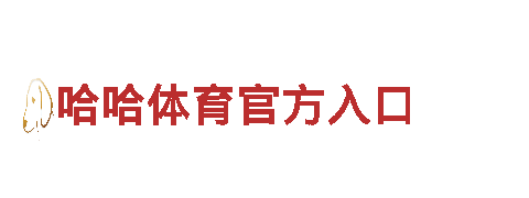 寻找创意伙伴？来wanbetx怎么充值吧！